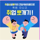 카이로스코딩학원 | 코딩국비지원 [취성패] 취업성공 후기, 학원 추천