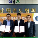 경호태권도교실 이미지