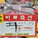 까꿍이네 이미지