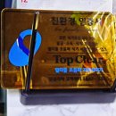 황제무한화로구이(침산점) 이미지