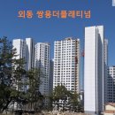 서김해일반산단2 이미지