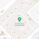 유한회사필건설 이미지