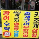 대천회센타 이미지