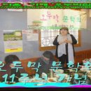 오두막 문학회 제11주년 기념식 -＞제작-송하(松河) 이양임, 구로문인협회 홍춘표 회장님, 김익하 명예회장님, 구로구의회 부의장 이미지