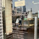 소로3-101 | 🍞 공주 소로빵집 방문 후기