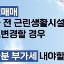 김재민건물