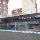 청솔식육점 이미지