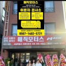 보리공인중개사사무소 이미지