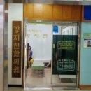 강지천한의원 이미지