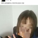 와우!남친집에 왔더니 여자가 자고있당!.jpg 이미지