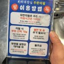 신림역 맛집 곱창 무한리필 광명대창집 신림점 재방문 후기