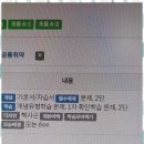 최선탑학원 이미지