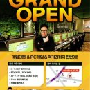 아이센스리그PC방 단대오거리역점 이미지