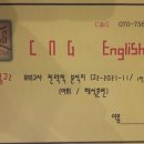 숭실고등학교 이미지