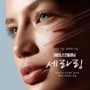 연스킨바디