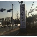 비비큐치킨원당점