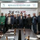 개인택시지부 이미지