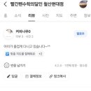빨간펜수학의달인철산