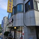 천곡실비촌 | 동해시 천곡실비촌 방문 후기 – 살치살 부드럽고 된장찌개 든든한 한 끼