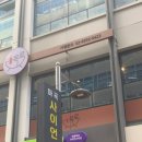 목로식당 이미지