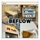 [부천카페/신중동카페] BEFLOW (비플로우) : 내돈내산 후기