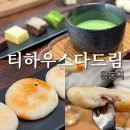다드림 이미지