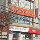 우암치과의원 티스토리