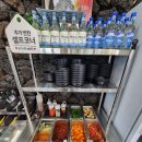저지해장국 | 제주 한경면 맛집 저지해장국 도가니탕과 내장탕 훌륭