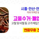 삼성포리머(주) 네이버블로그