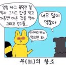 또래오래치킨피자 이미지