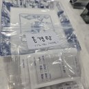 호수앞맑은약국 이미지