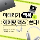 미태리 네이버블로그