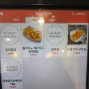 6844 | [제주 애월 음식점]'먼치번즈' 멋진 제주도 풍경이 함께하는 흑돼지 수제버거 솔직 후기