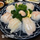 어원일식 | 중계동은행사거리맛집 일식어원, 아기와 함께 다녀온 노원일식 코스요리 후기