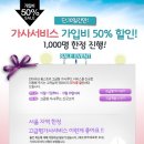 홈스토리 이미지