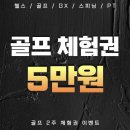 웰니스짐 이미지