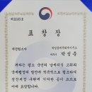 세정세무회계사무소 이미지