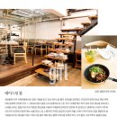뉴플레이스