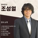 대학입시 성공의 열쇠, 동탄수학학원 찾는다면 이룸입시학원의 1:1 전략 컨설팅을 꼭 경험해야 하는 이유