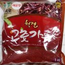 진성마트 이미지
