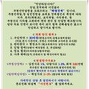 옥천군안내면동대보건진료소 이미지
