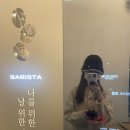 나를위한하루 날위한커피 서울여대점