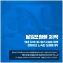 지구치과기공소 이미지