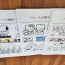 위드유산후조리원 이미지