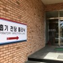 세종시보건소 이미지