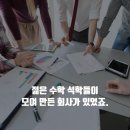 노리수학 이미지