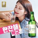 한잔해 - 서구 도마동 | 한잔해