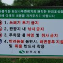 회상나루관광지 이미지