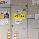 동국대한방병원.수내고교 이미지