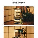 트리벅스 이미지